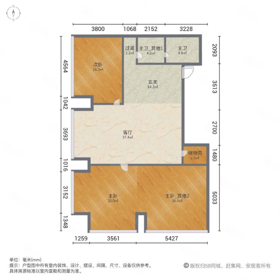 中南金石国际广场2室2厅1卫212㎡西南320万