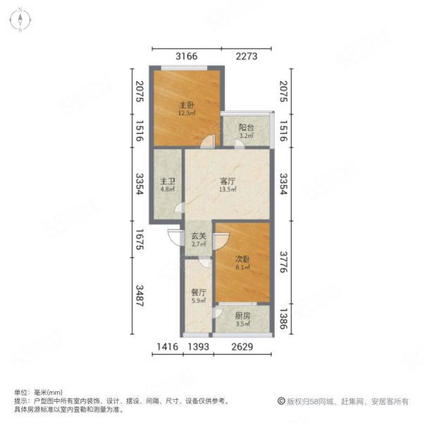 东岗小区(杏花岭)2室2厅1卫59㎡南北24万