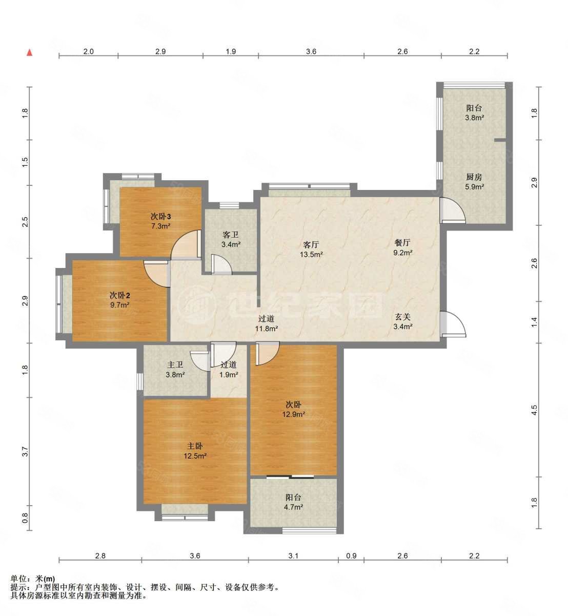 建发央郡4室2厅2卫126.94㎡南139万