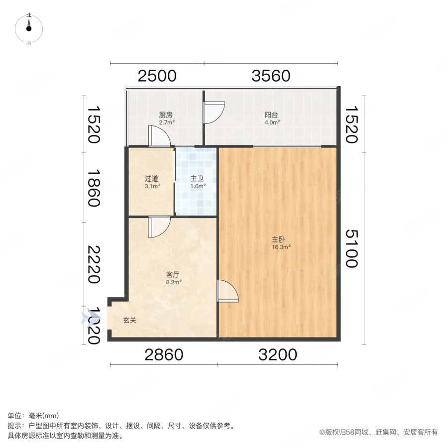 美化里1室1厅1卫43.86㎡北150万