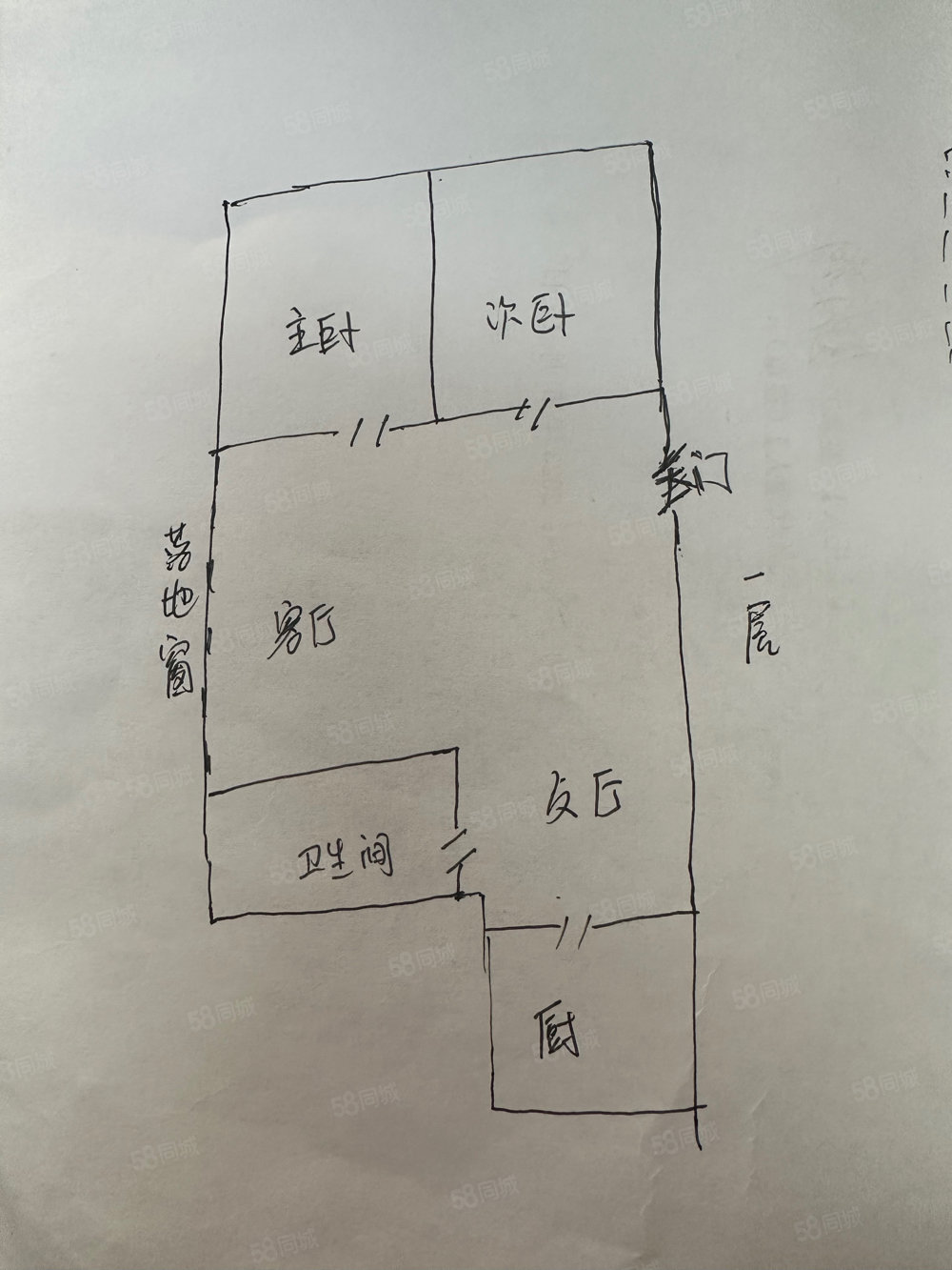 万科蔚蓝城市花园4室2厅2卫122.84㎡南北355万