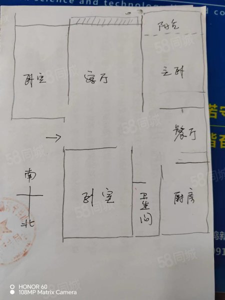 桃源聚3室2厅1卫119㎡南北35.5万