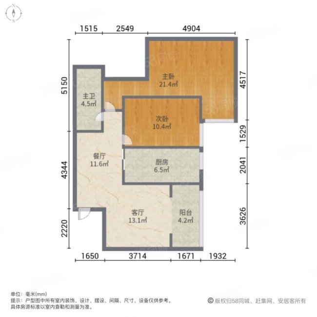 海璟台北湾(北区)2室2厅1卫90.29㎡东南113.8万