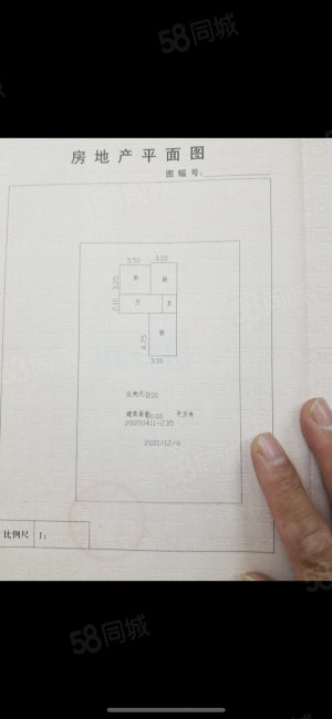 五台子西里2室1厅1卫60㎡南5.8万