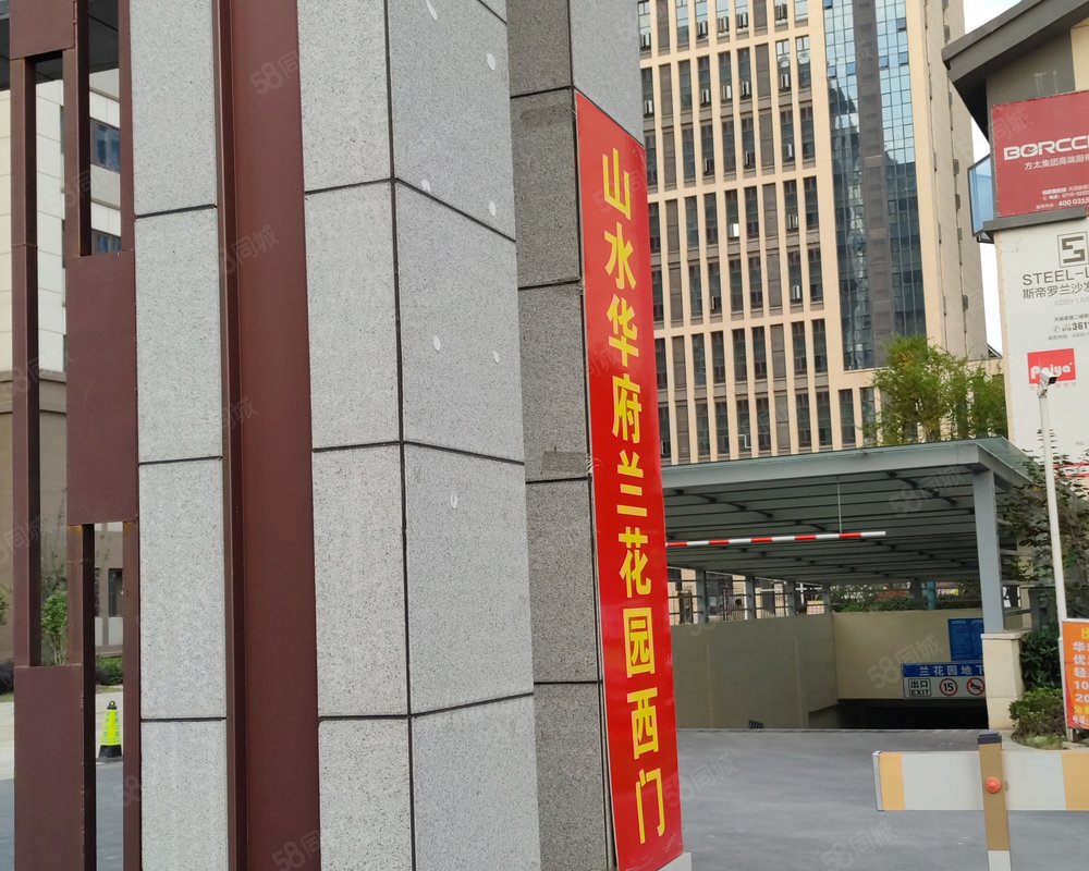 山水华府兰花园小区详情,房价走势,房源,业主论坛】- 襄阳58同城