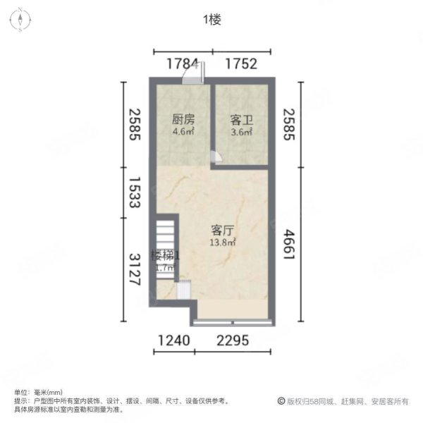 恒大御澜国际(商住楼)1室1厅1卫40㎡南30万