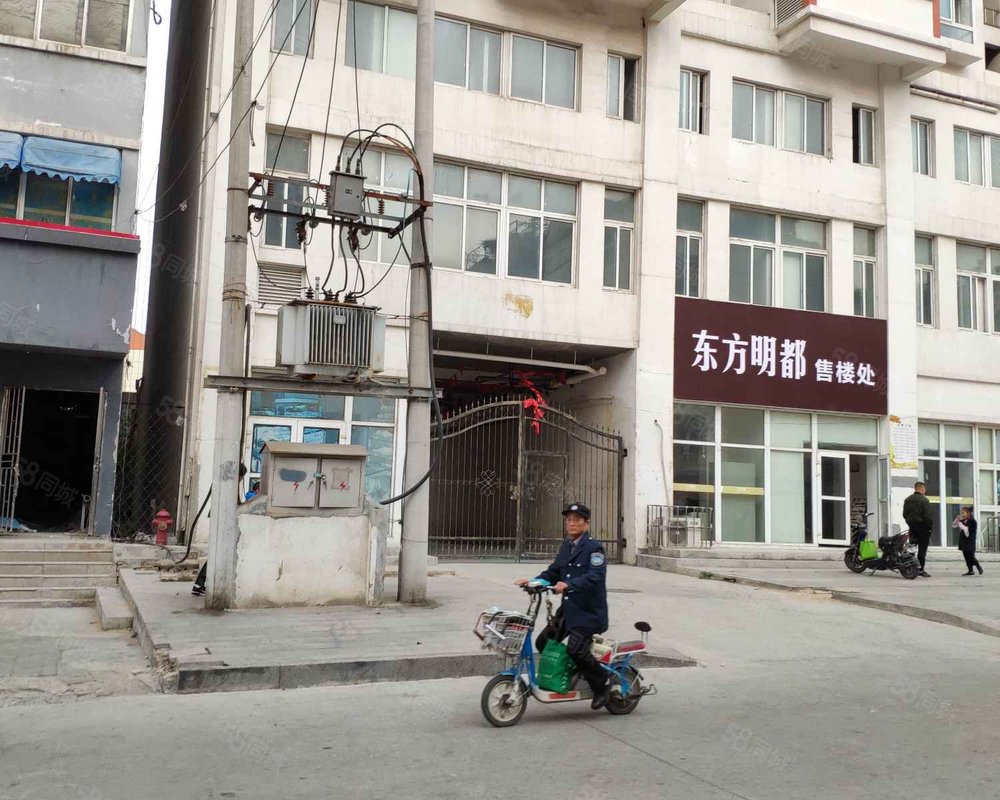 【东方名都, 东方名都小区详情,房价走势,房源,业主论坛】- 徐州58