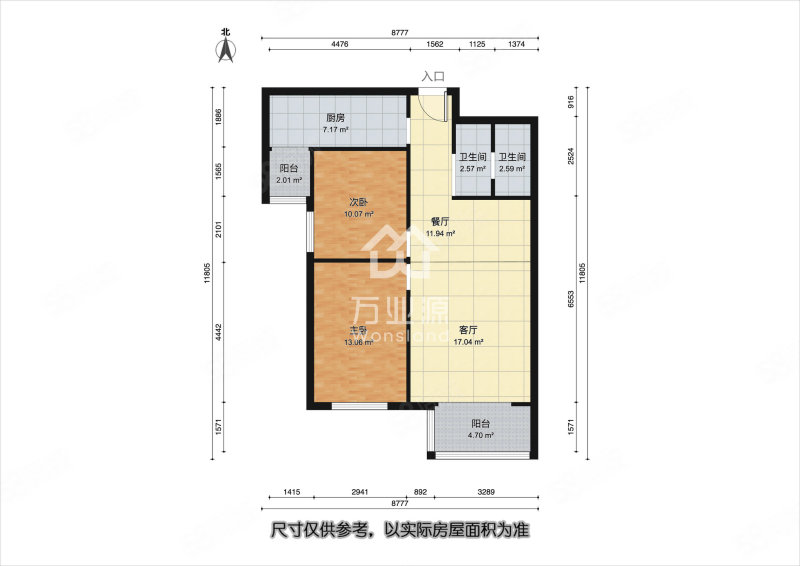 绅湖公馆2室2厅1卫92㎡南50万