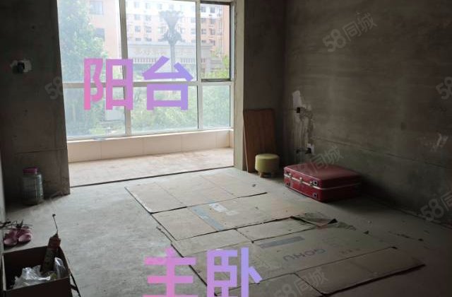 宏屹国际城北区3室2厅131.72㎡86万二手房图片