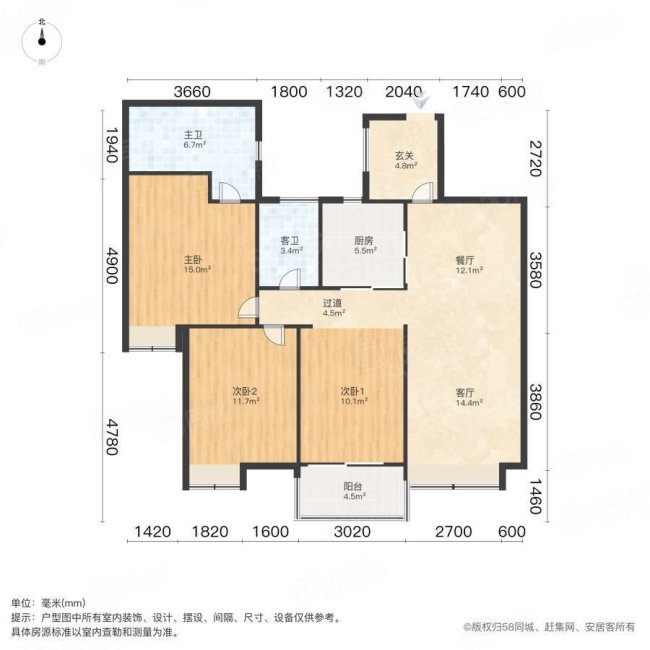 中信观澜凯旋城3室2厅2卫102.52㎡南228万