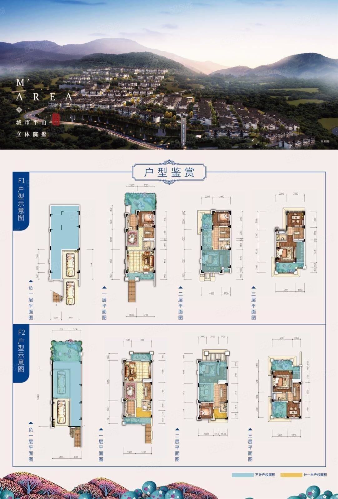 210w保真急售东海定南山大联排带大花园业主急卖