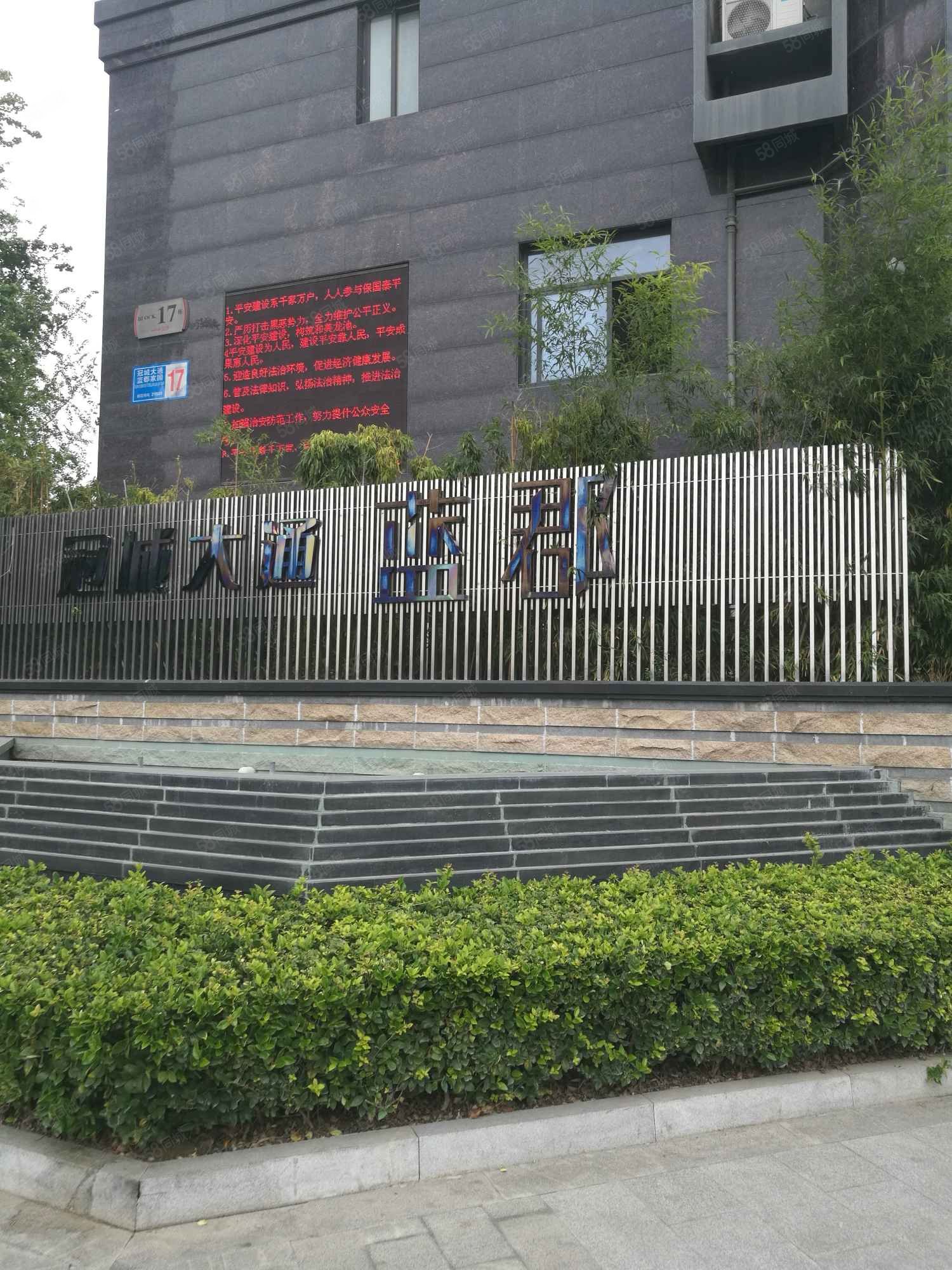 冠城大通蓝郡满二房主降价至120万龙池地铁站急卖