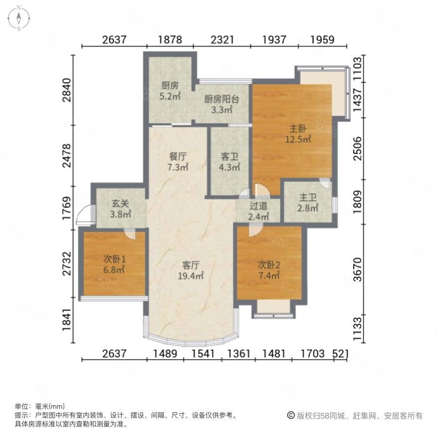 昌谊天池花园3室2厅2卫103㎡南北53.8万