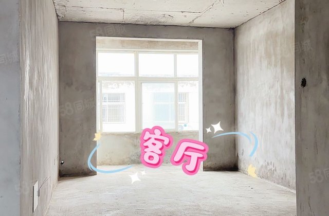 荔东新城2室2厅95㎡20万二手房图片