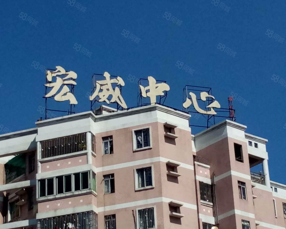 【宏威中心, 宏威中心小区详情,房价走势,房源,业主论坛】- 广州58