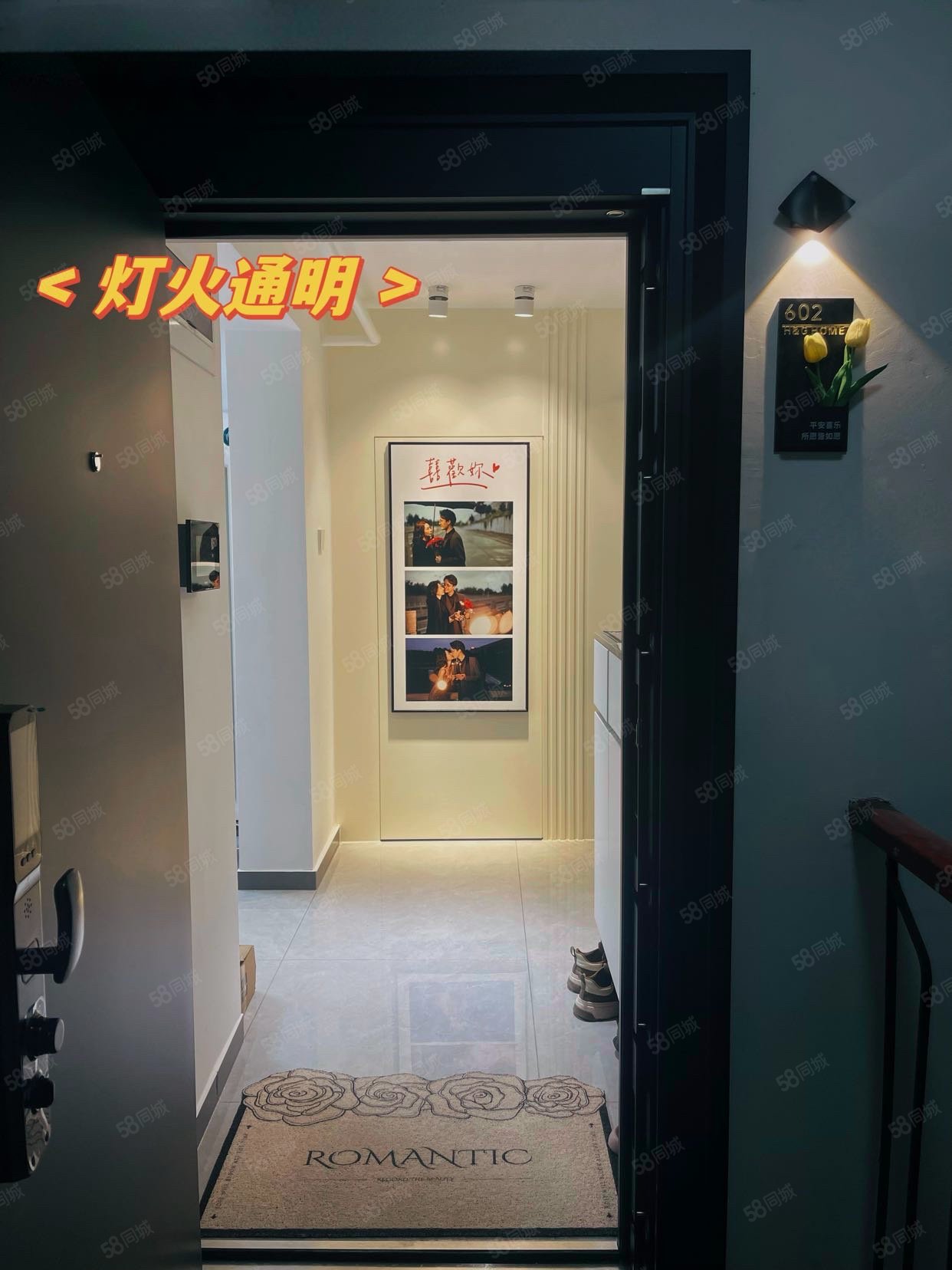 旅游新村3室1廳2衛(wèi)133.21㎡南365萬(wàn)