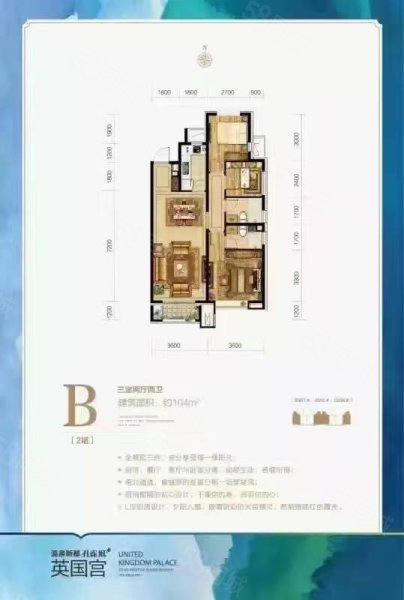 温泉新都孔雀城二期麟园3室2厅1卫104.67㎡南北60万