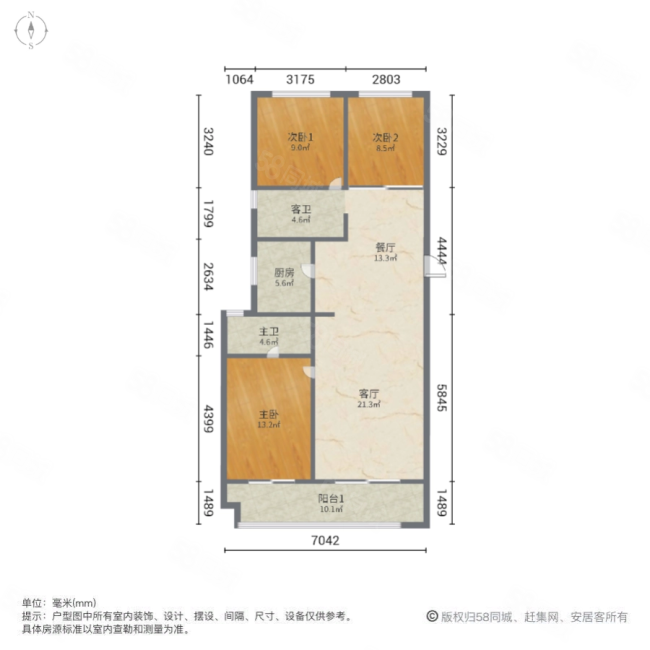 康桥悦蓉园3室2厅2卫124.9㎡南北192万