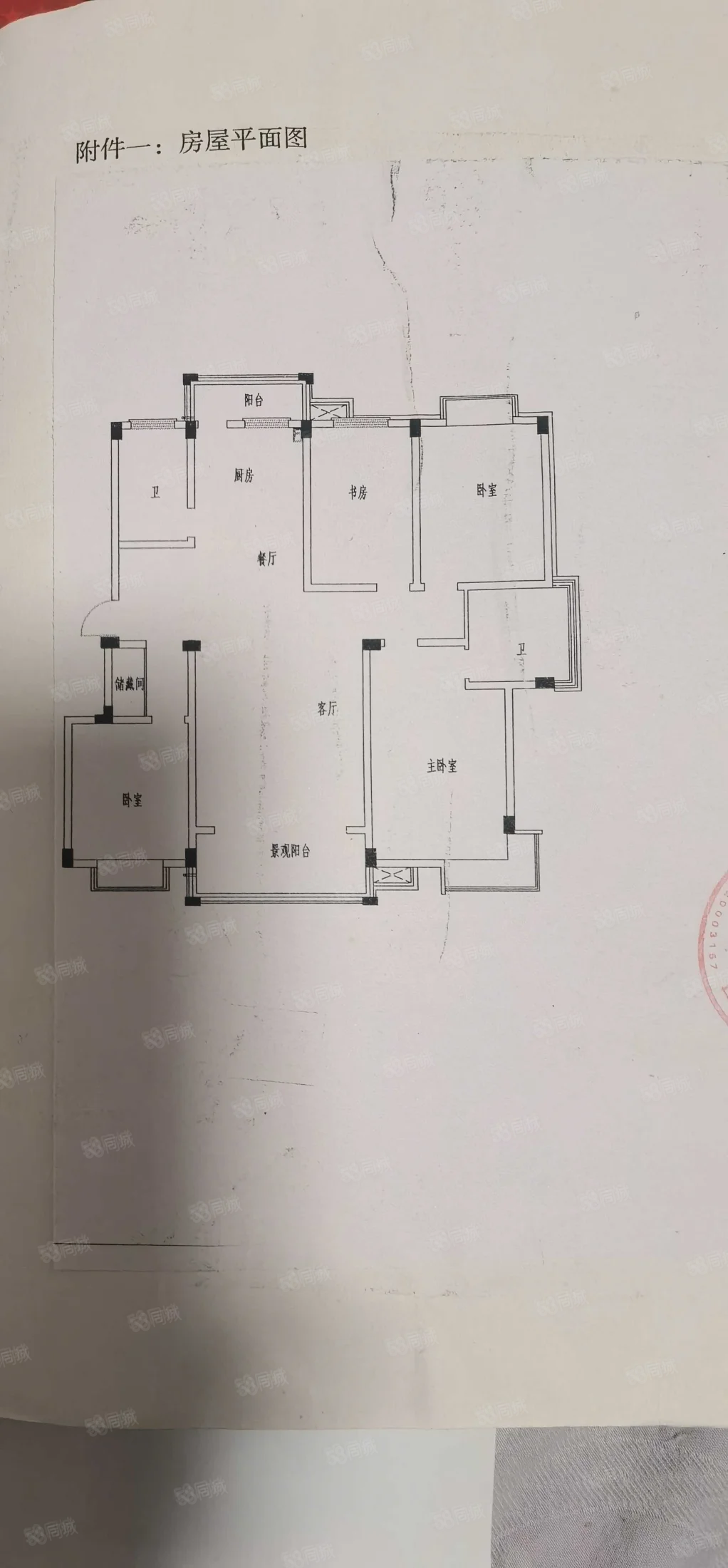 桃江豪苑4室2厅2卫163㎡南北92万