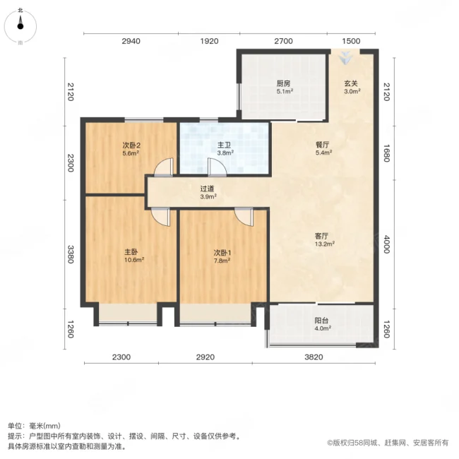 碧桂园时代城泽园3室2厅1卫92.28㎡南110万