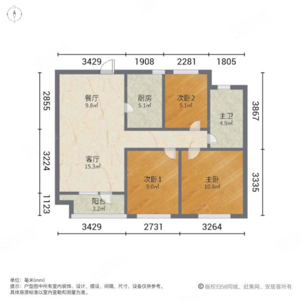 龙湖悠山郡3室2厅1卫89.65㎡南北93万