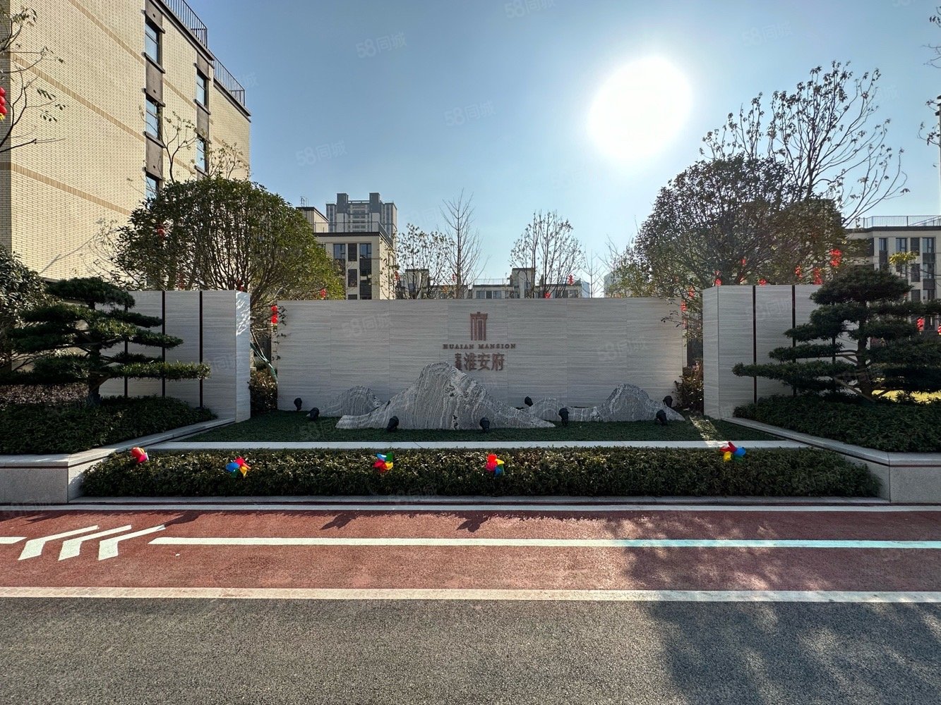 南北通透全景阳台采光充足 紧邻公园,安粮淮安府-淮南58同城