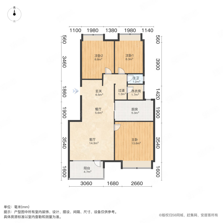 万科魅力之城(北区)3室2厅1卫87.83㎡南133万