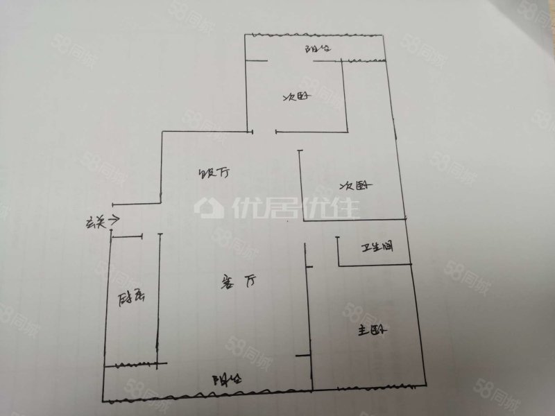 康家楠荞苑3室2厅1卫107.91㎡南北72万