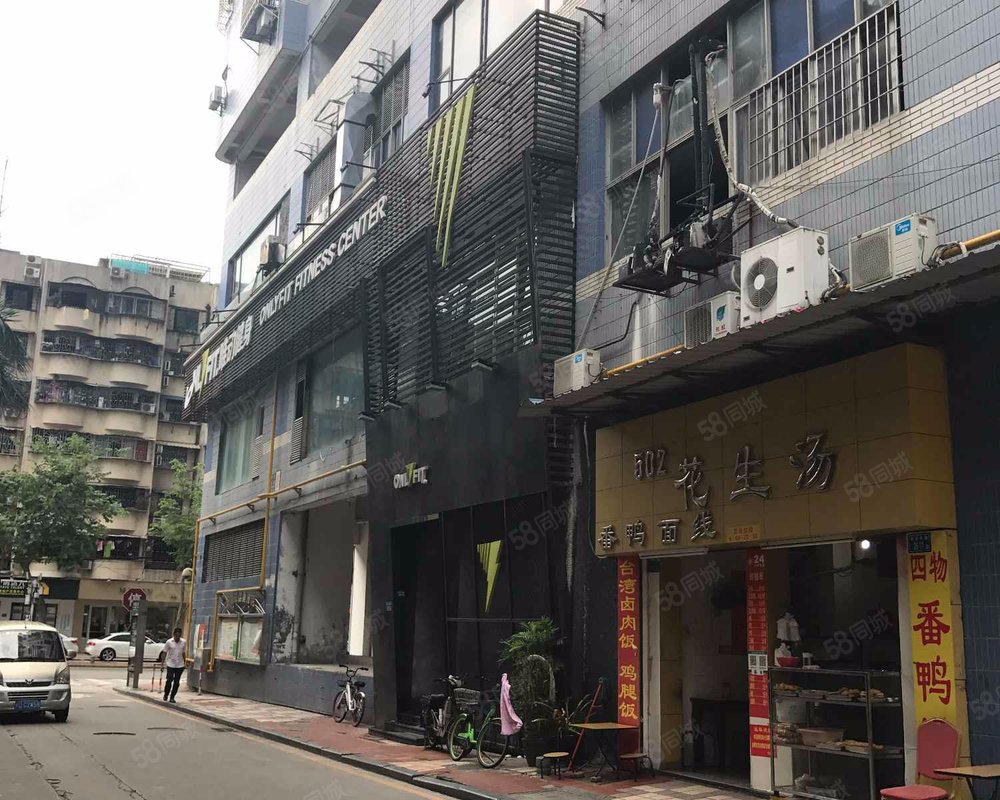 金祥大厦