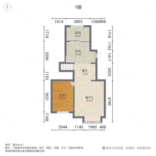 丽德花园4室2厅2卫151.18㎡南北215万