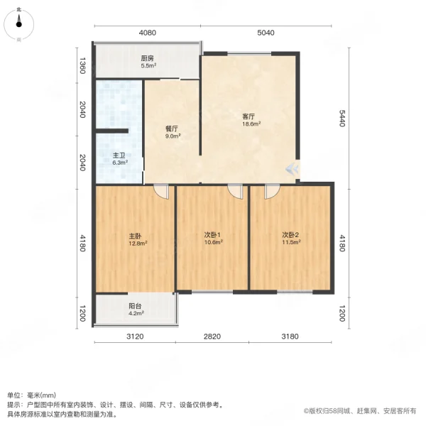 通元南盟小区3室2厅1卫96㎡南北58万