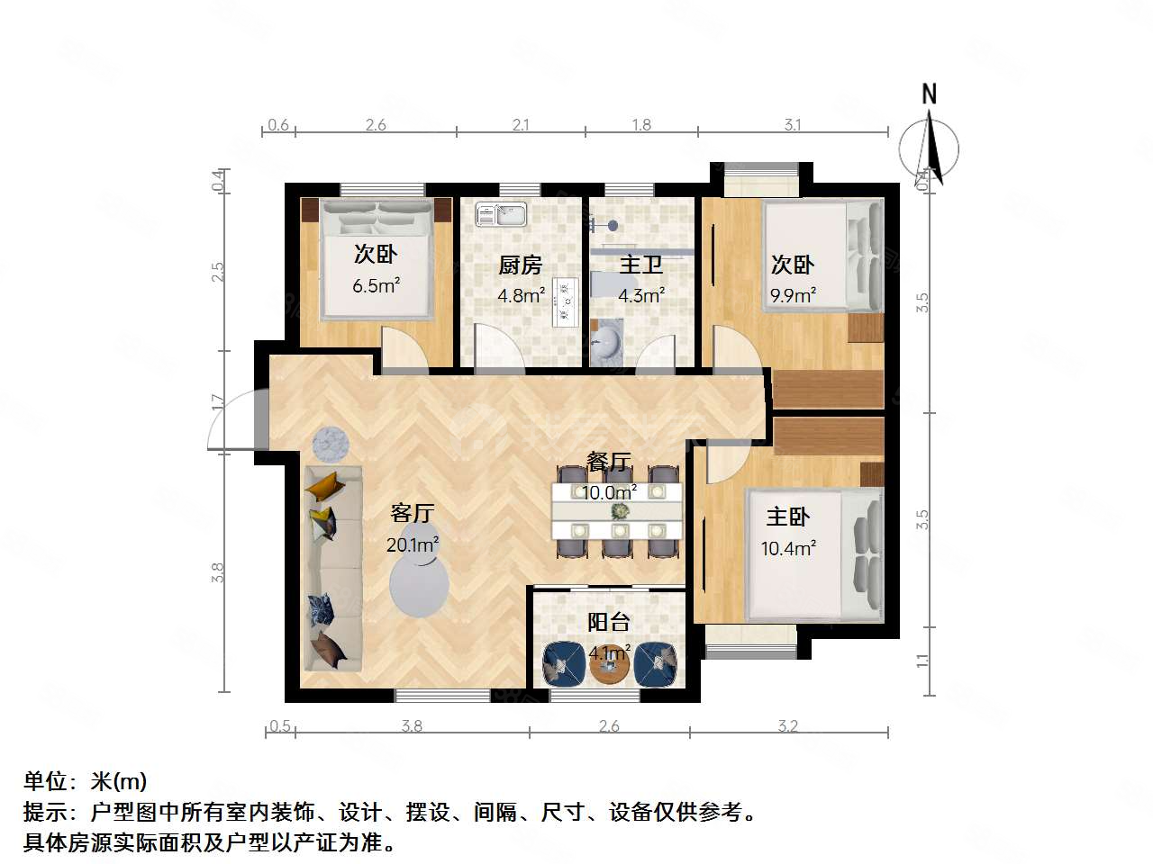 天誉生活广场3室2厅1卫87.64㎡南北219万