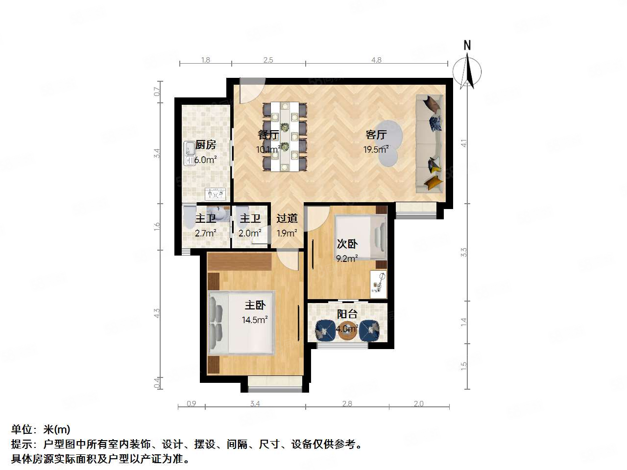 塔影景苑A区2室2厅1卫89.95㎡南北135万