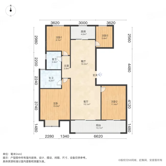 旭辉有园4室2厅2卫135.14㎡南145万