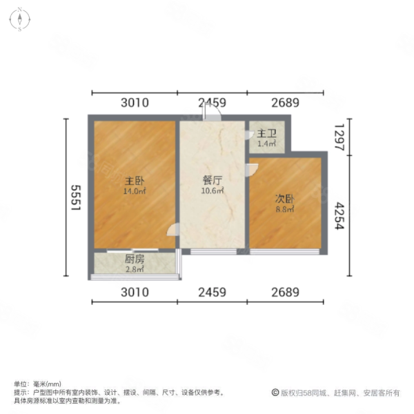 前进路14号院2室1厅1卫47.64㎡南35万