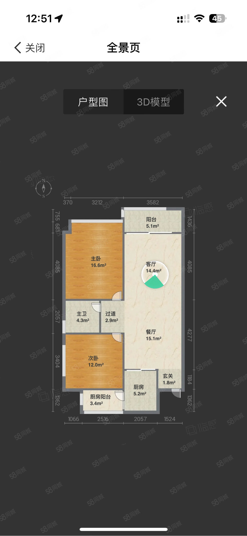 东湖壹号院2室2厅1卫82.52㎡南北66.5万