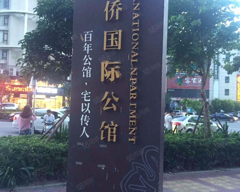 融侨国际公馆福清三环以外