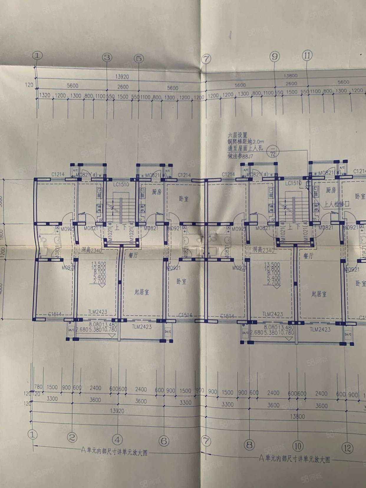 龍錦苑二區(qū)2室1廳1衛(wèi)88.8㎡南390萬