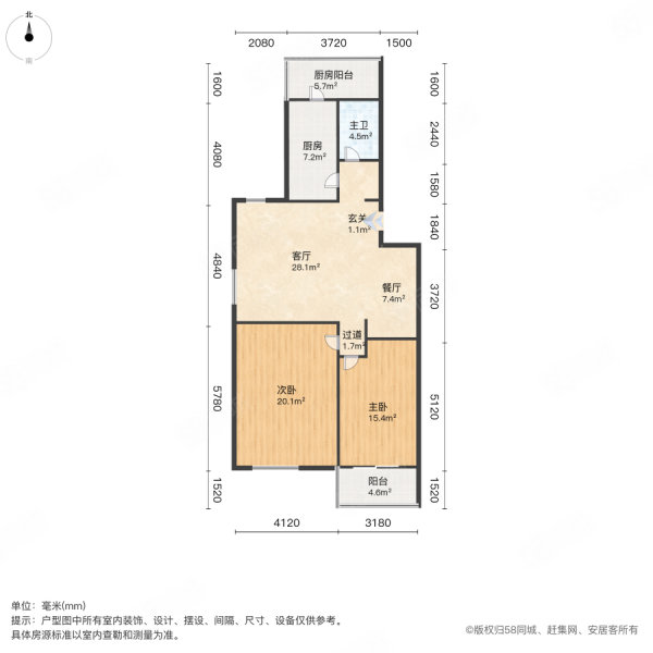 滨河新苑2室2厅1卫100.62㎡南256万