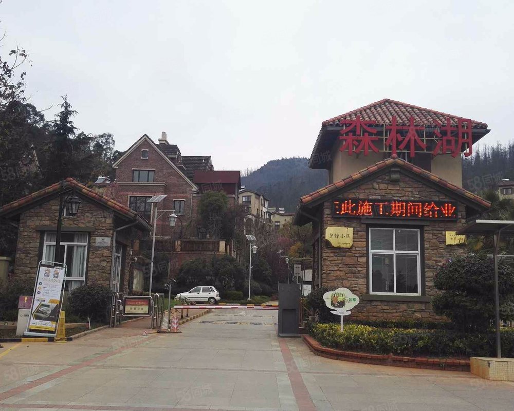 【森林湖小区, 森林湖小区小区详情,房价走势,房源,业主论坛】- 昆明