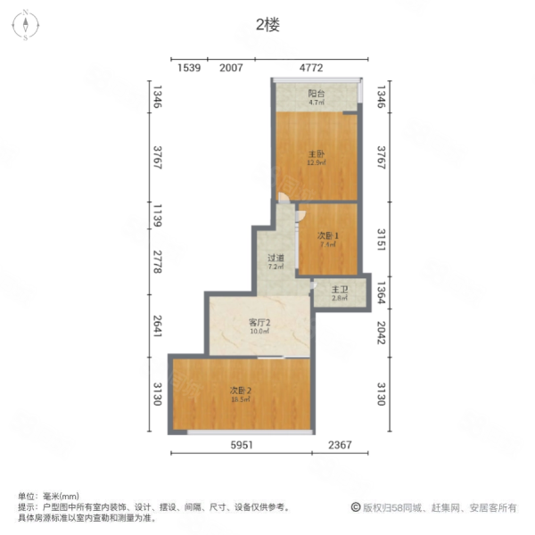 正商蓝钻小区3室2厅2卫122.43㎡南120万