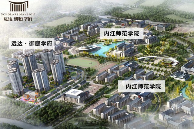 远达·御庭学府画报赏析-内江安居客