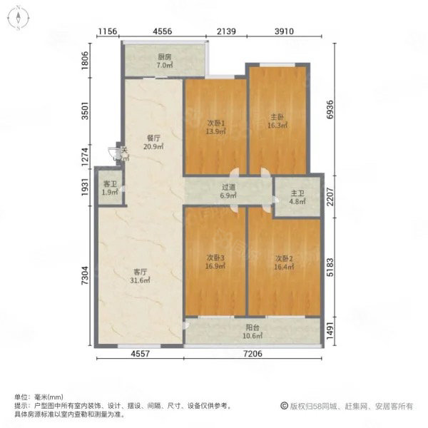 天厦嘉园4室2厅2卫177㎡南北118万