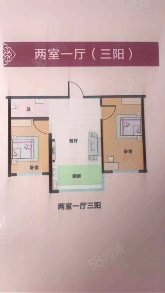 龙城路三段小区2室1厅1卫52.4㎡南12.9万