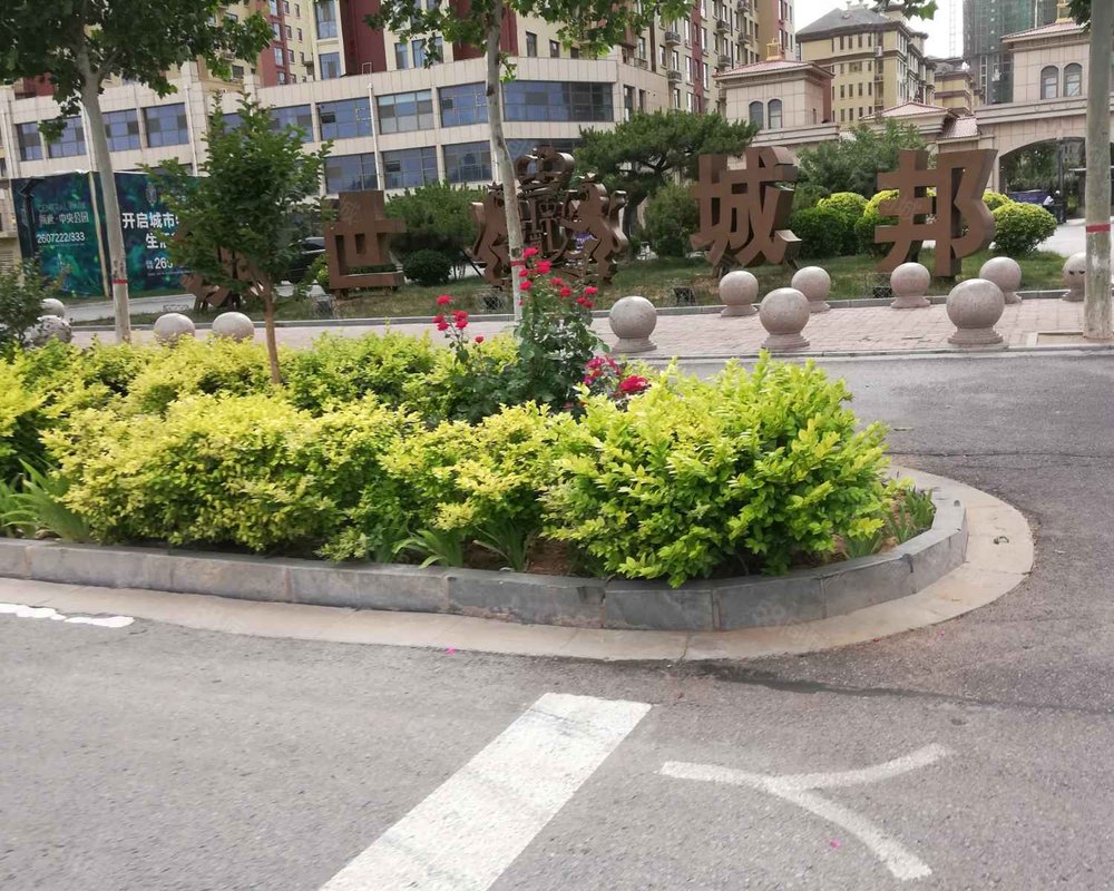 【领世城邦, 领世城邦小区详情,房价走势,房源,业主论坛】- 邢台58