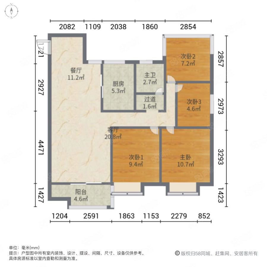 西子曼城4室2厅1卫106.41㎡南170万