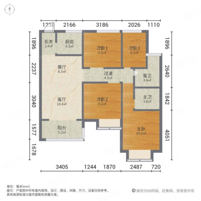 荣盛华府4室2厅2卫105㎡南北175万