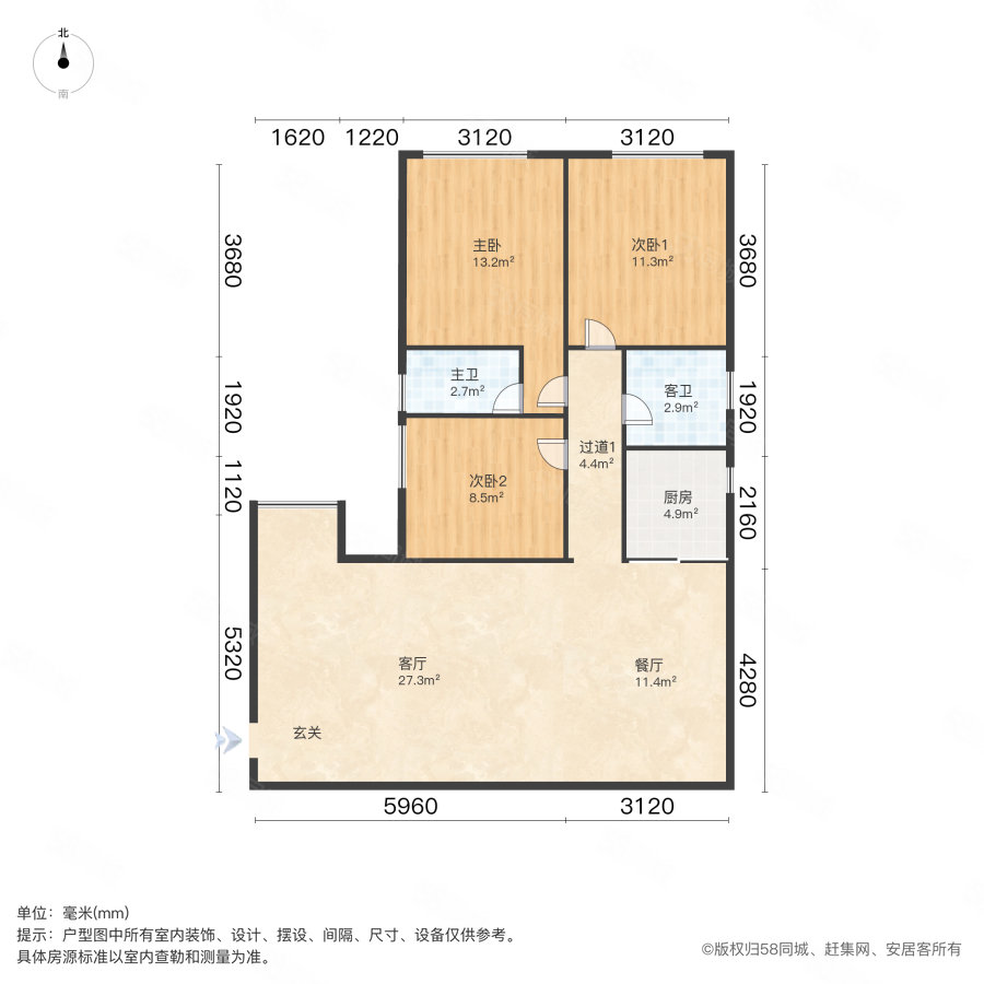 上城国际(黄陂)3室2厅2卫122.26㎡南北70万