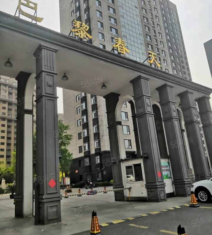 【巴黎春天, 巴黎春天小区详情,房价走势,房源,业主论坛】- 淄博58
