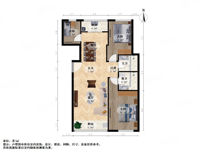 新城国际花园彩园3室2厅2卫119.39㎡南北730万